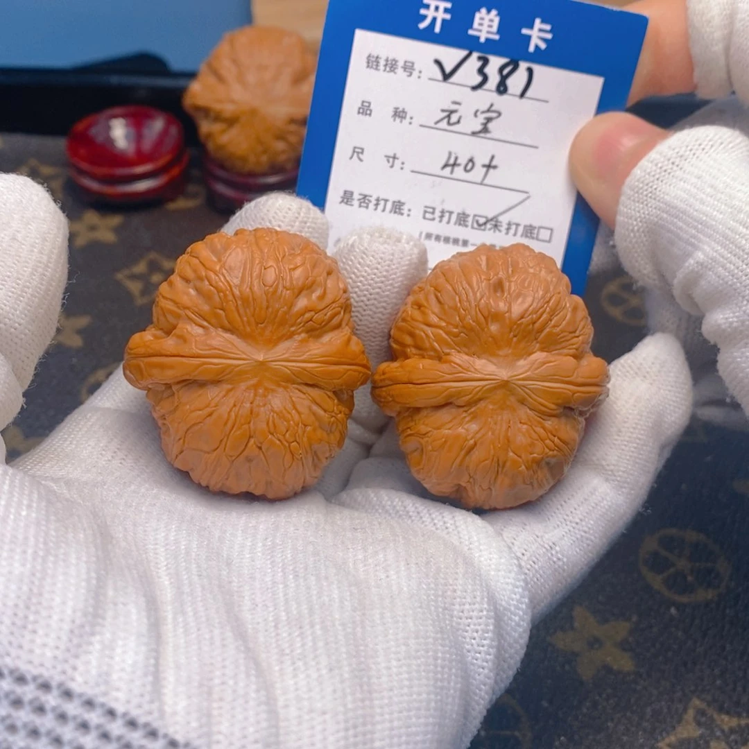 桃核吊坠文玩核桃