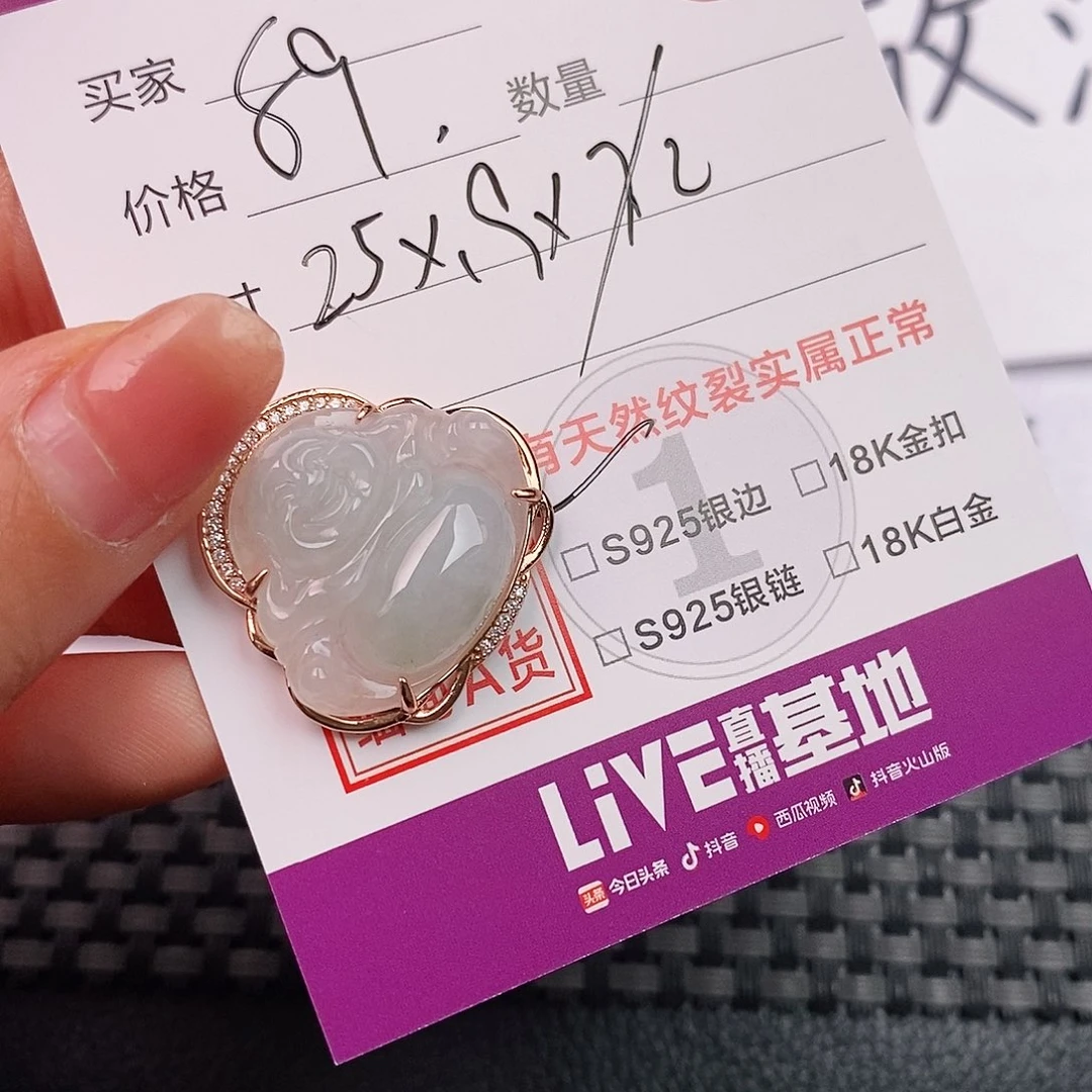 翡翠银S925镶嵌颈饰吊坠