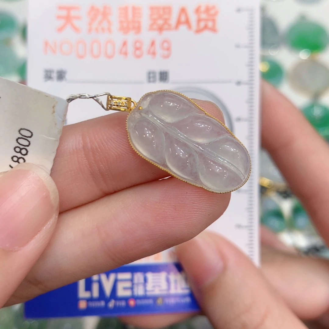 翡翠18K金镶嵌颈饰叶子