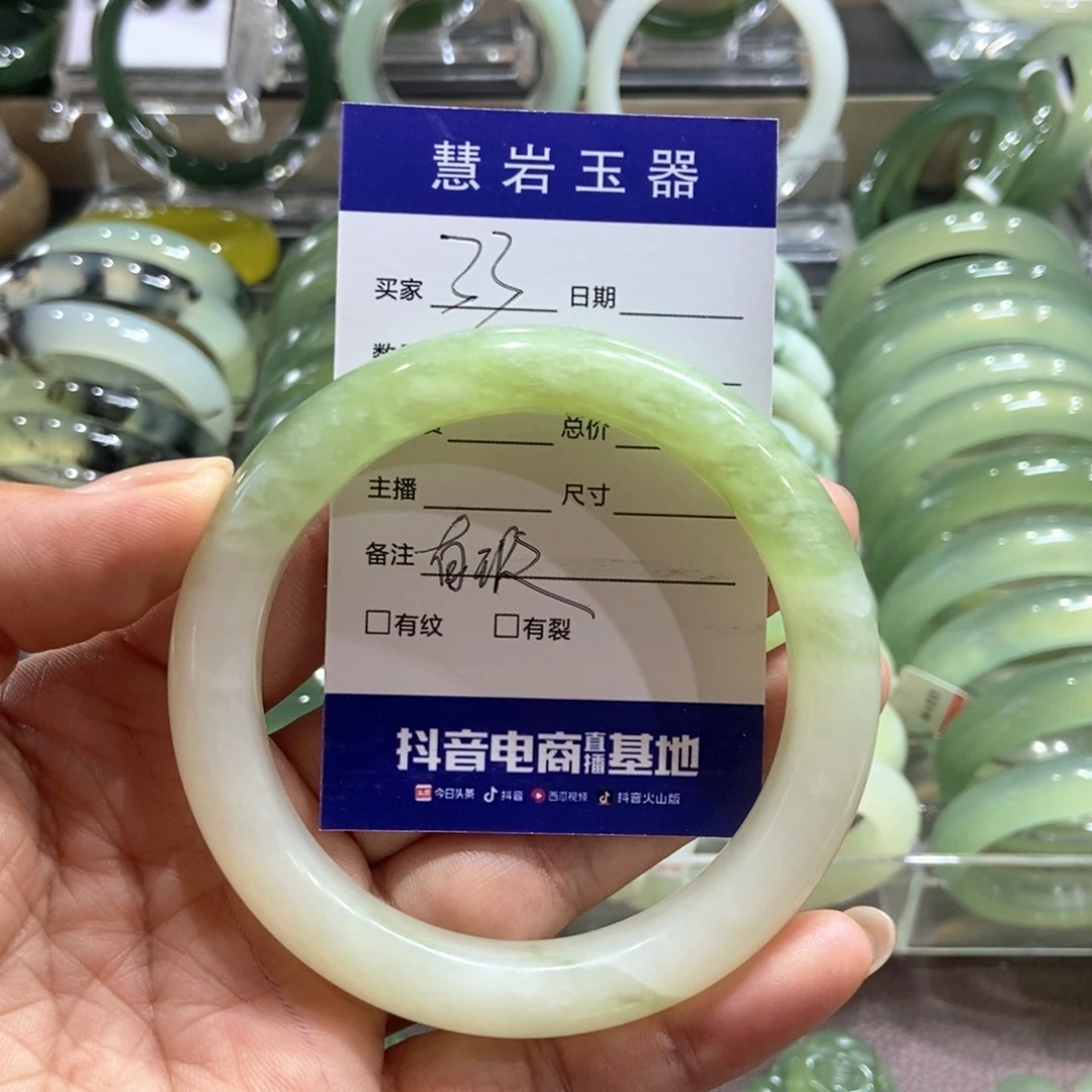 用***2蛇纹石玉未镶嵌手镯微瑕建议勿拍