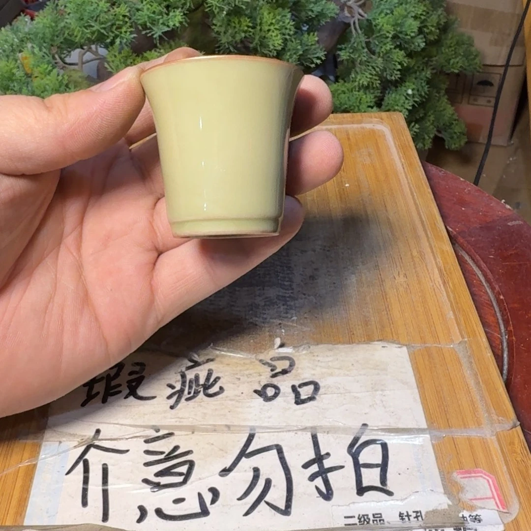 微瑕疵介意勿拍陶瓷器皿M689