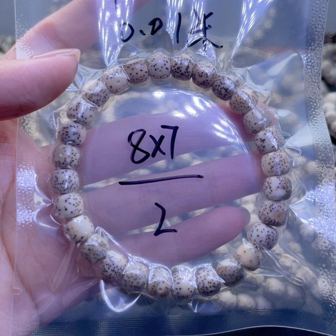 【闪购商品】星月菩提手串好**多福利