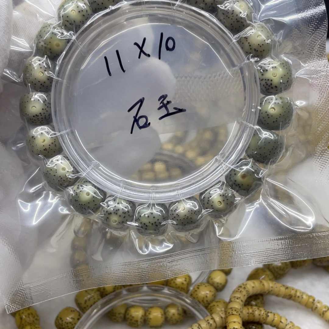 手串星月菩提11.10石玉