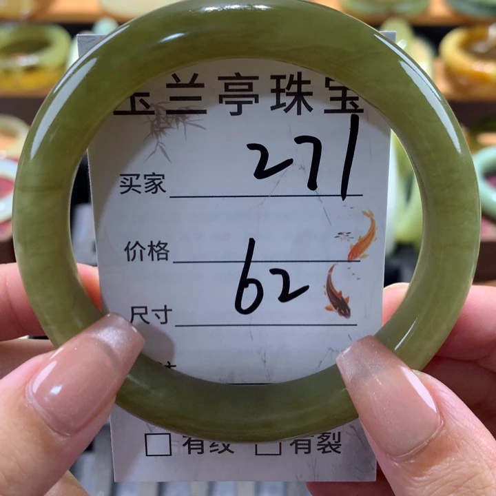 未镶嵌蛇纹石玉手镯