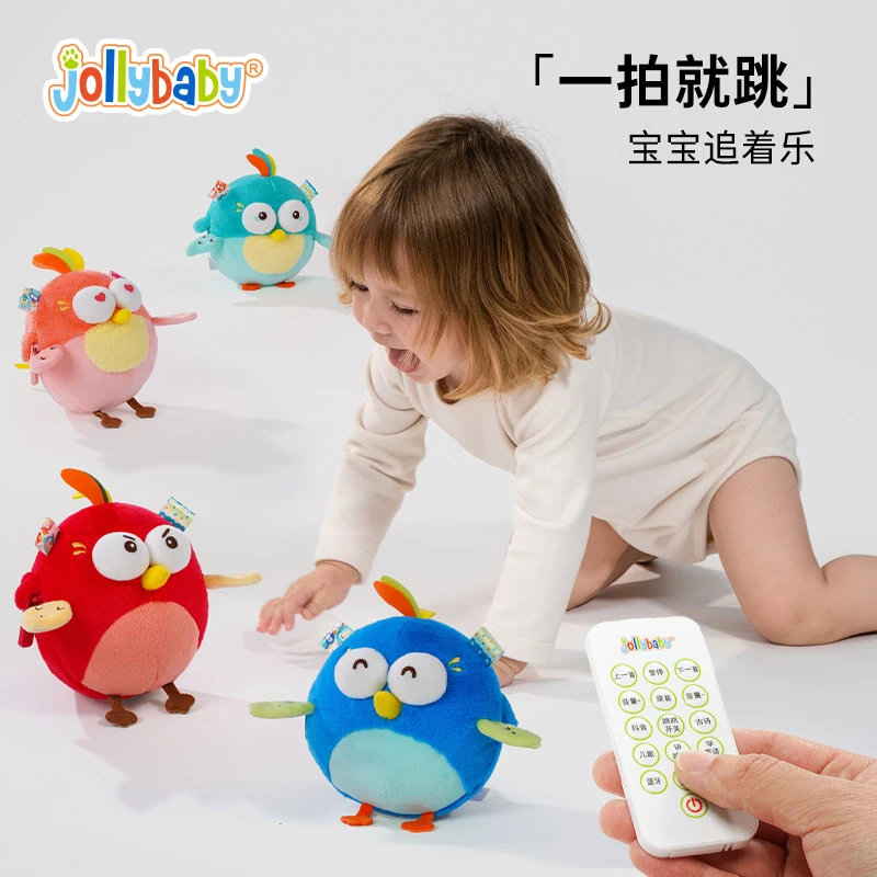 【中秋国庆专属价】jollybaby跳跳球0-1岁哄娃神器早教启蒙学爬翻身