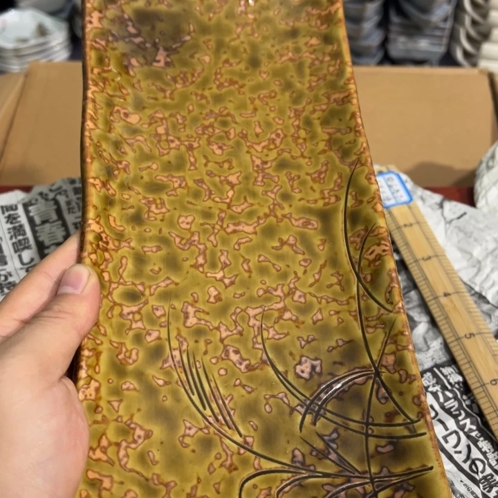 聚鑫源杂货铺子店