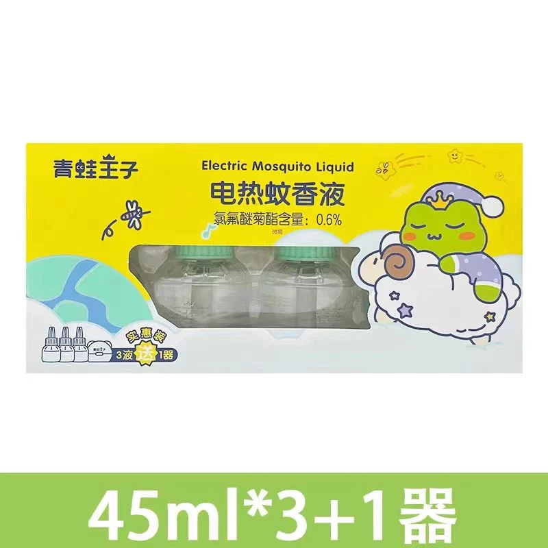 青蛙王子电热蚊香液(45ml*3瓶+1器)