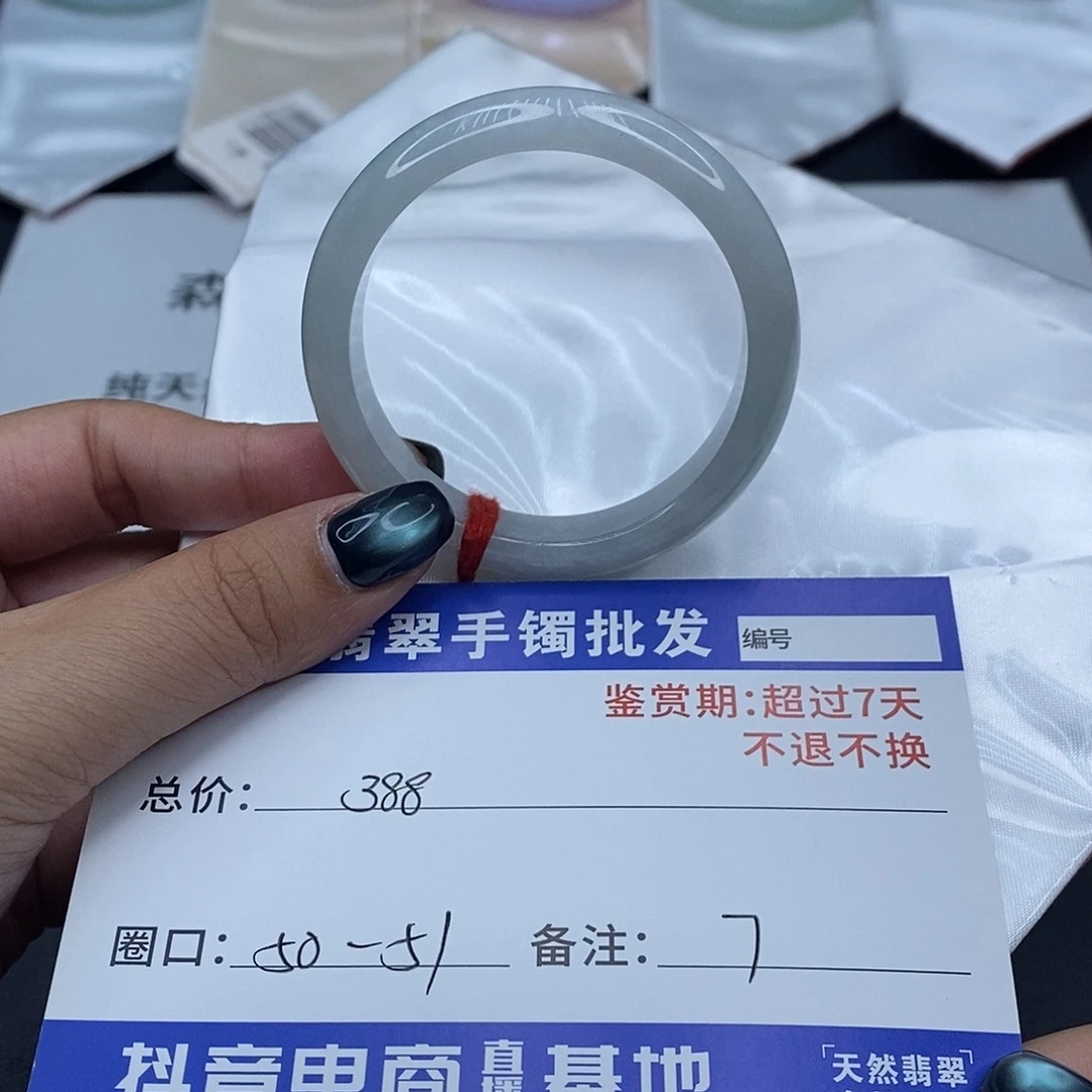 翡翠未镶嵌手镯百元手镯默认瑕疵