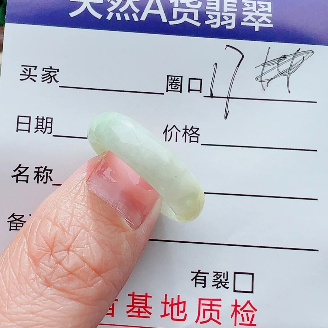 未镶嵌戒指翡翠戒指