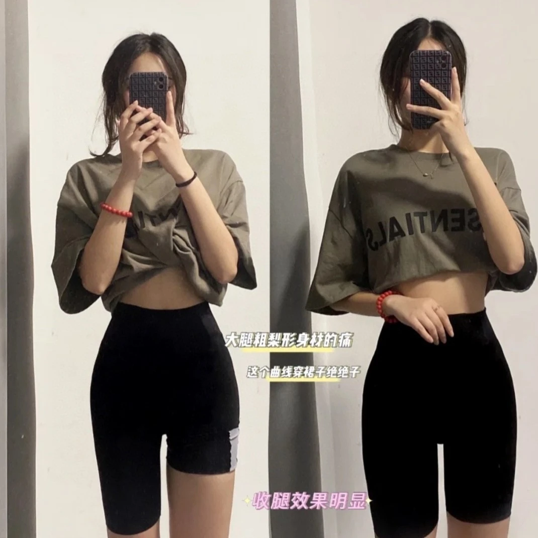 薇莎3.0【内裤+打底+收腹三合一】收腹内搭三分打底裤