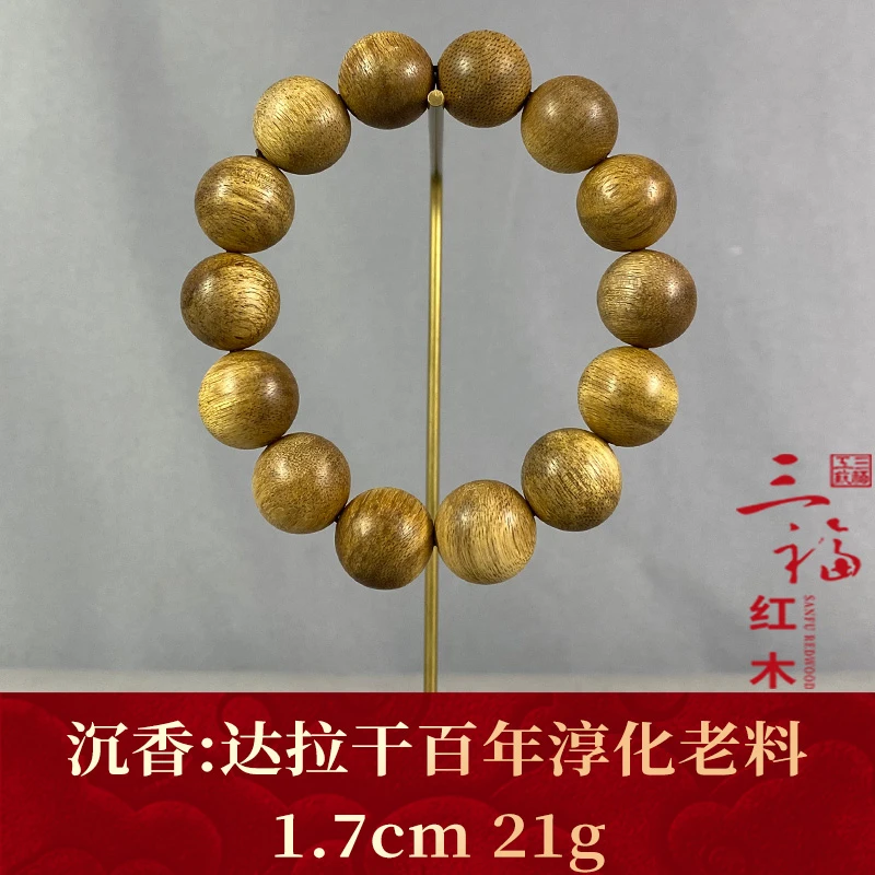123260 达拉干百年淳化老料 沉香