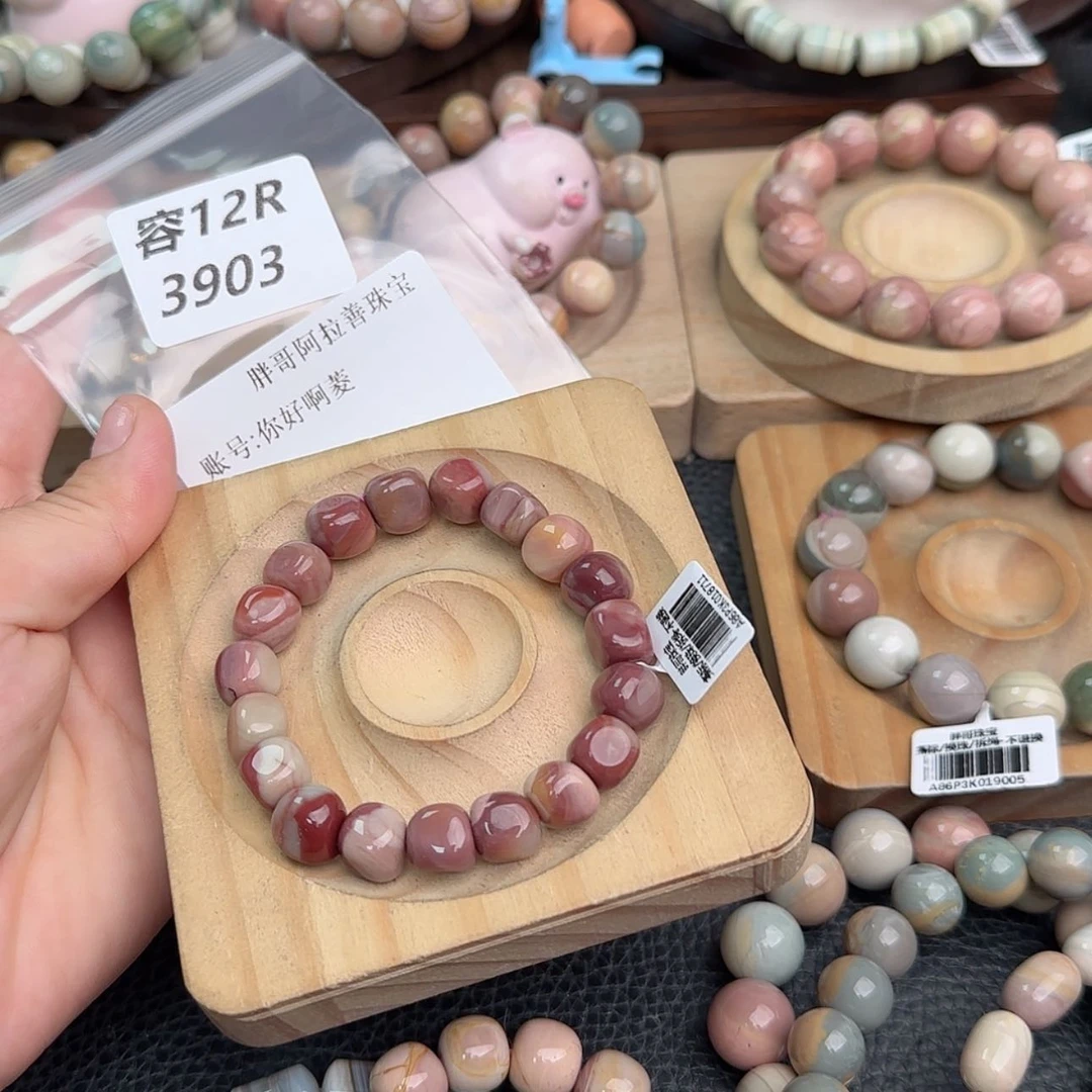 【闪购商品】未镶嵌手链石英质玉你**菱12R3903