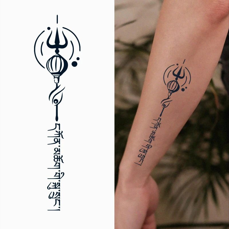 绘否天神护体 梵文草本纹身贴不反光持久防水男生创意图案H221