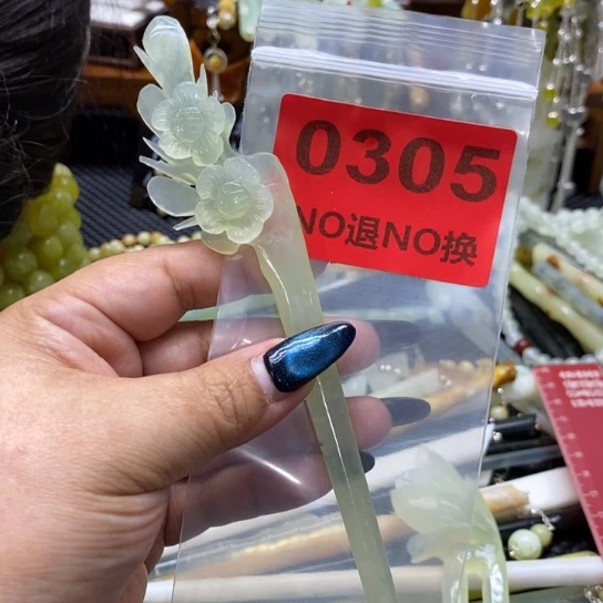 如***店未镶嵌蛇纹石玉发簪