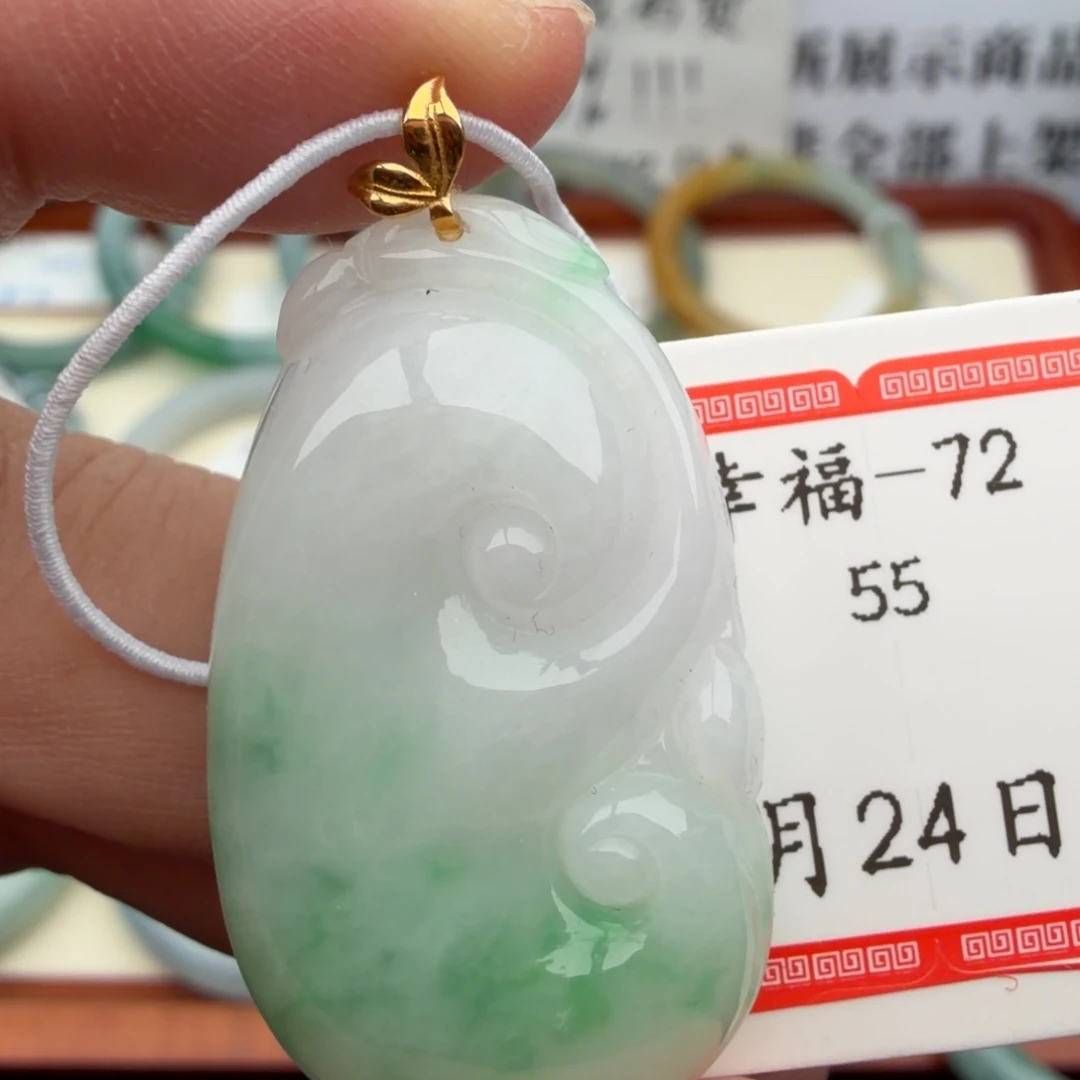 定制翡翠18K金镶嵌
