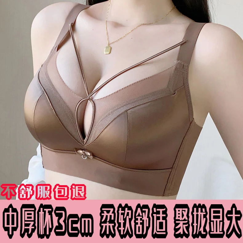 中厚聚拢文胸罩无钢圈上托舒适透气小胸女内衣防下垂收副乳调整型
