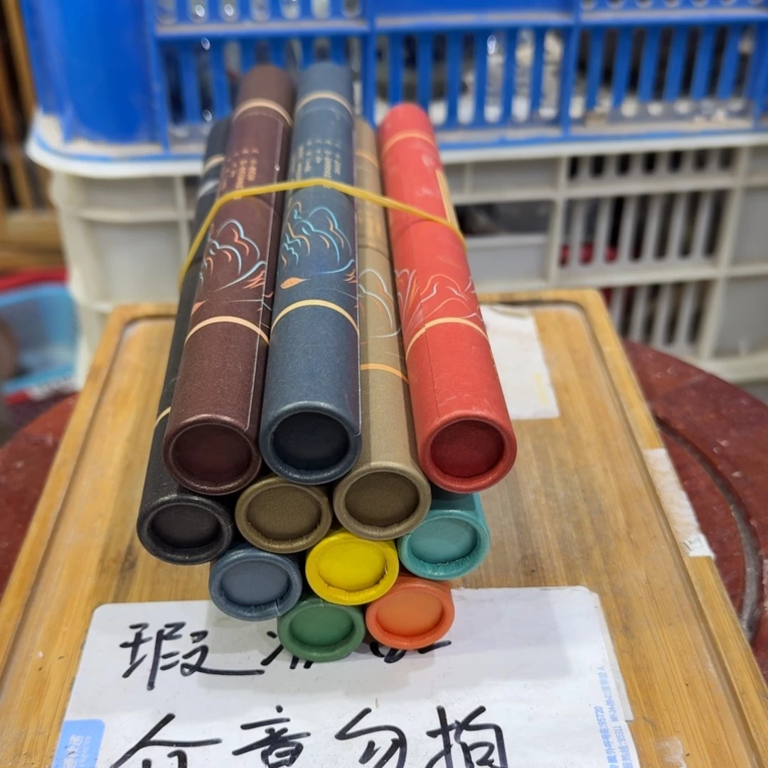 瑕疵介意勿拍陶瓷器皿C423一管发货不接受指定