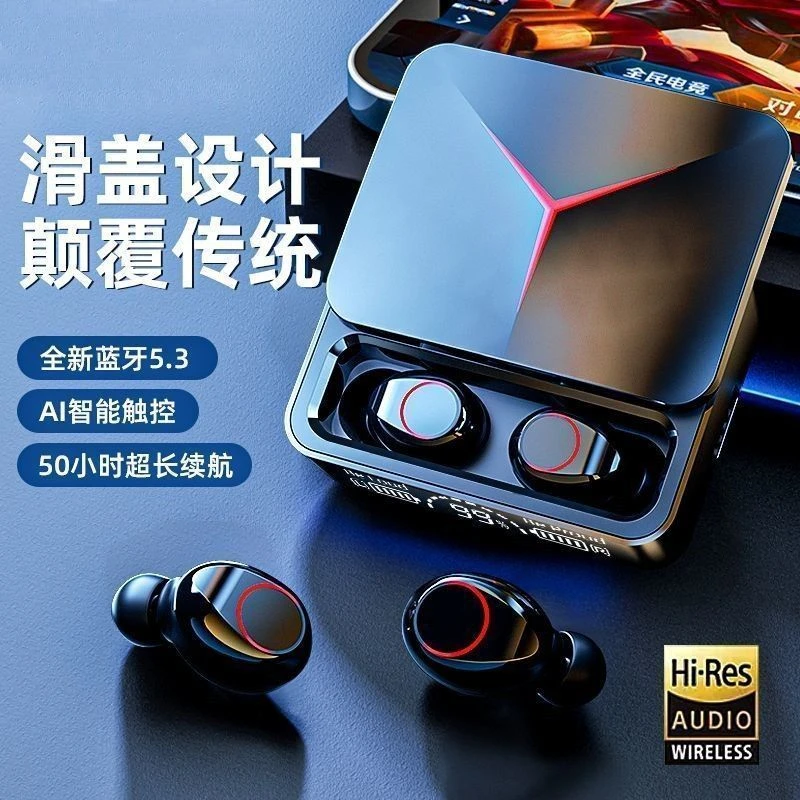 电竞游戏三角洲吃鸡无线蓝牙耳机低延迟超长降噪续航苹果安卓通用