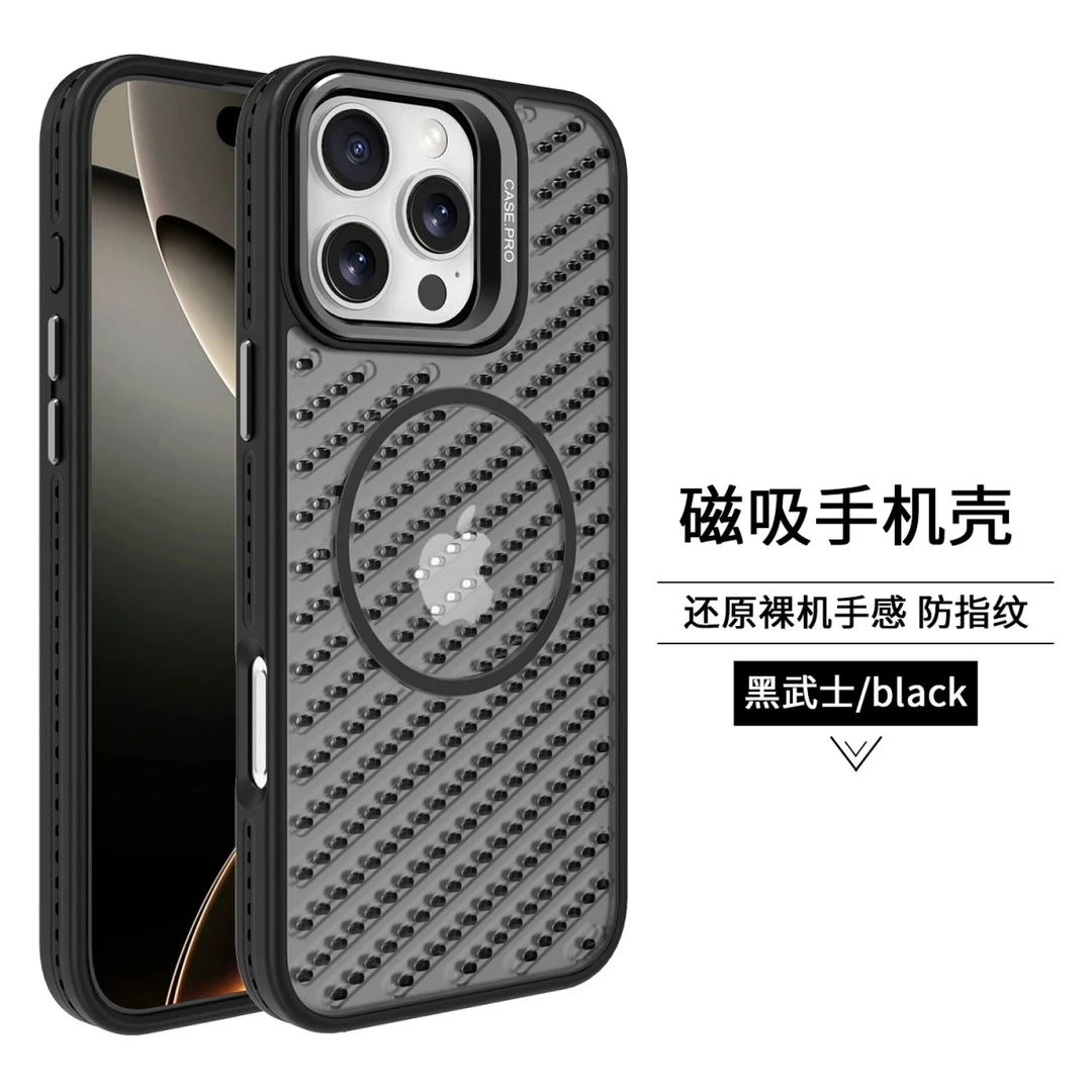 散热O型镂空散热镜头支架简约超薄防摔16ProMax创意磁吸手机壳