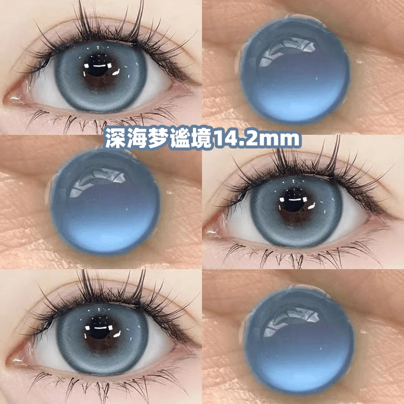 眸可【3副加购】半年抛镜面白月光美瞳大小直径舒适百搭款隐形眼镜