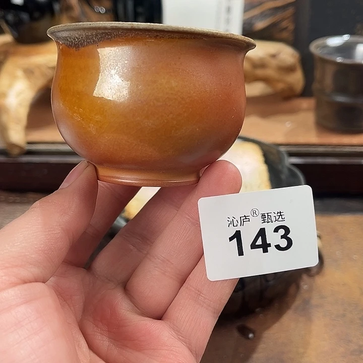 沁庐柴窑古法柴烧全手工茶具