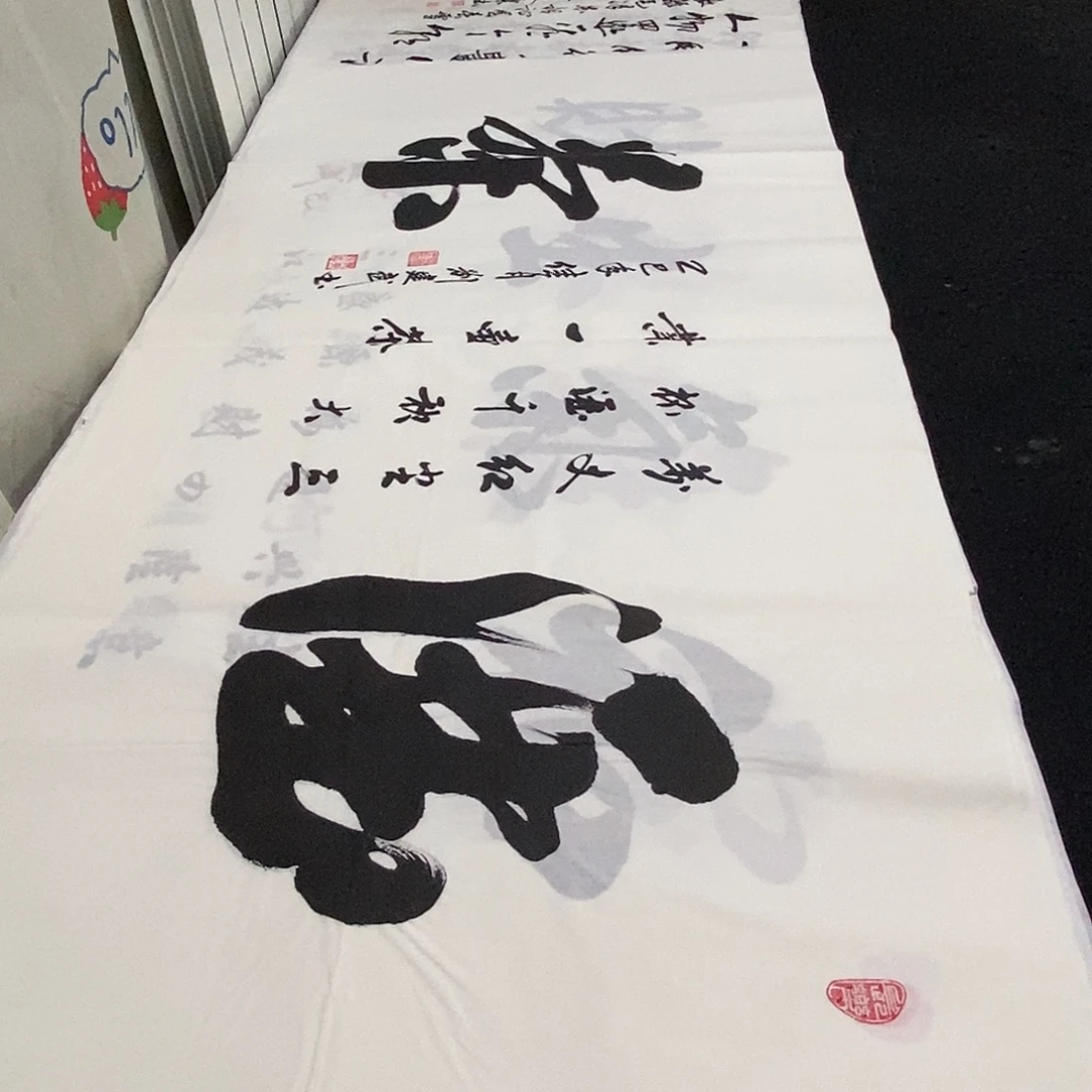 书法老师精品书法