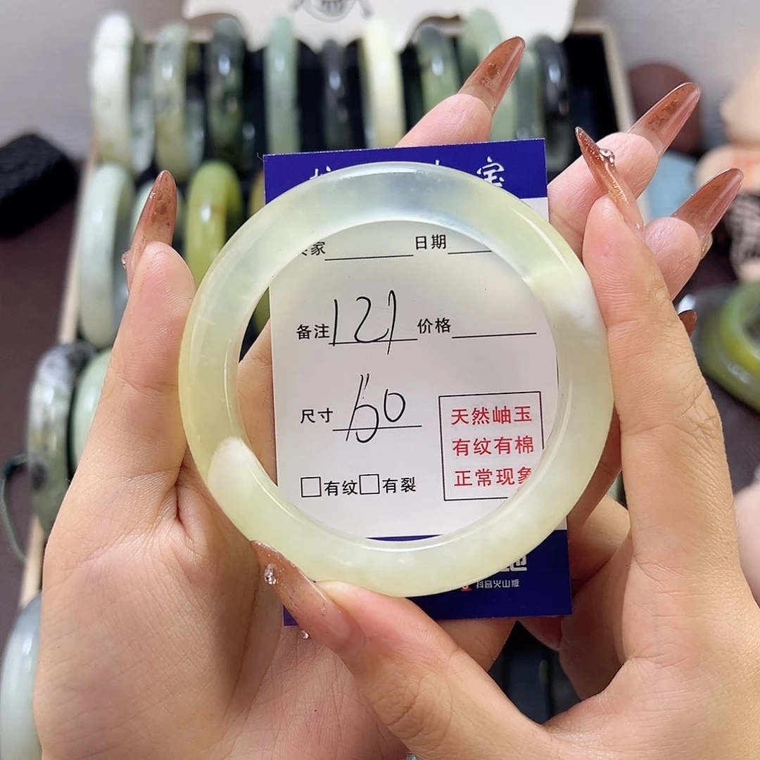 蛇纹石玉手镯未镶嵌芒***泥