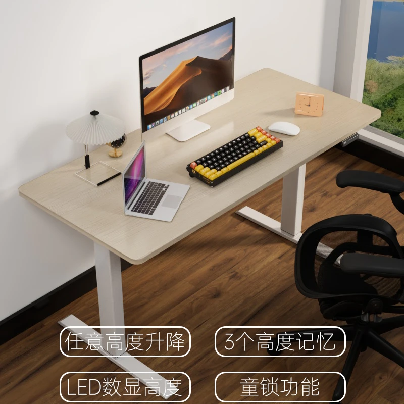 智能电动升降桌电脑桌可升降办公桌学习桌书桌现代简约升降工作台