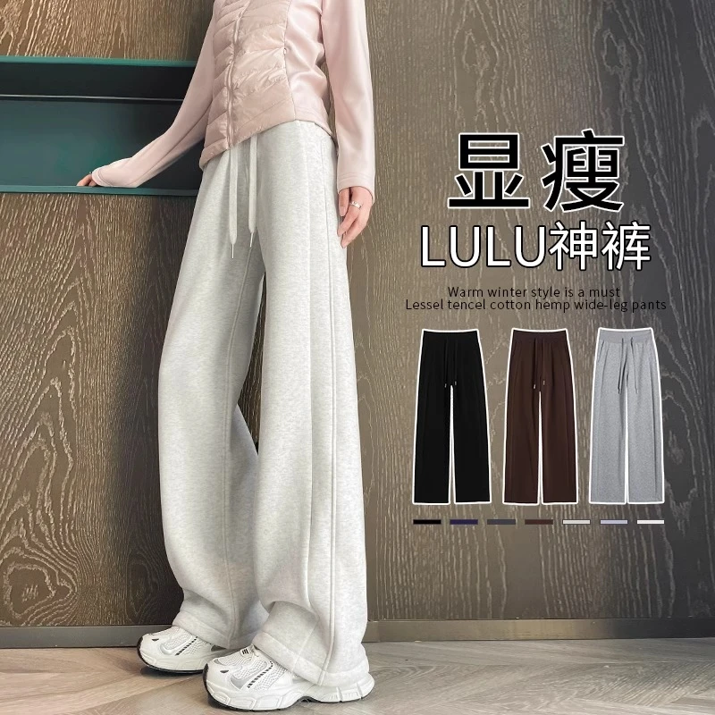 加绒运动裤女秋冬季加厚2025新款宽松直筒显瘦阔腿休闲窄版卫裤子