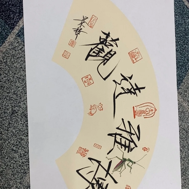 手绘作品等多种形式进行