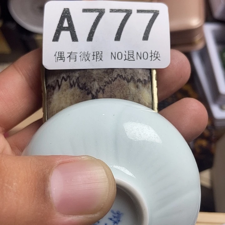 悠***闲瓷器定制链接链接