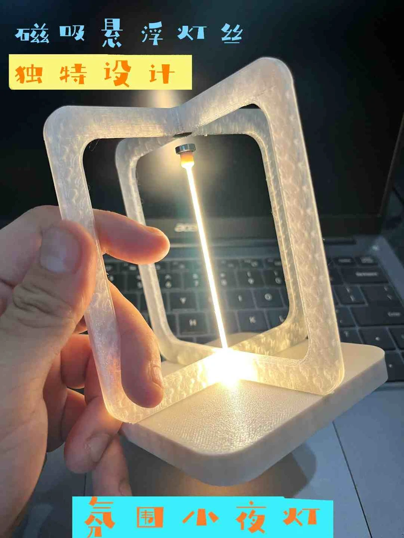轻奢方糖创意充电LED小夜灯客厅创意台灯悬浮磁吸LED个性简约夜灯