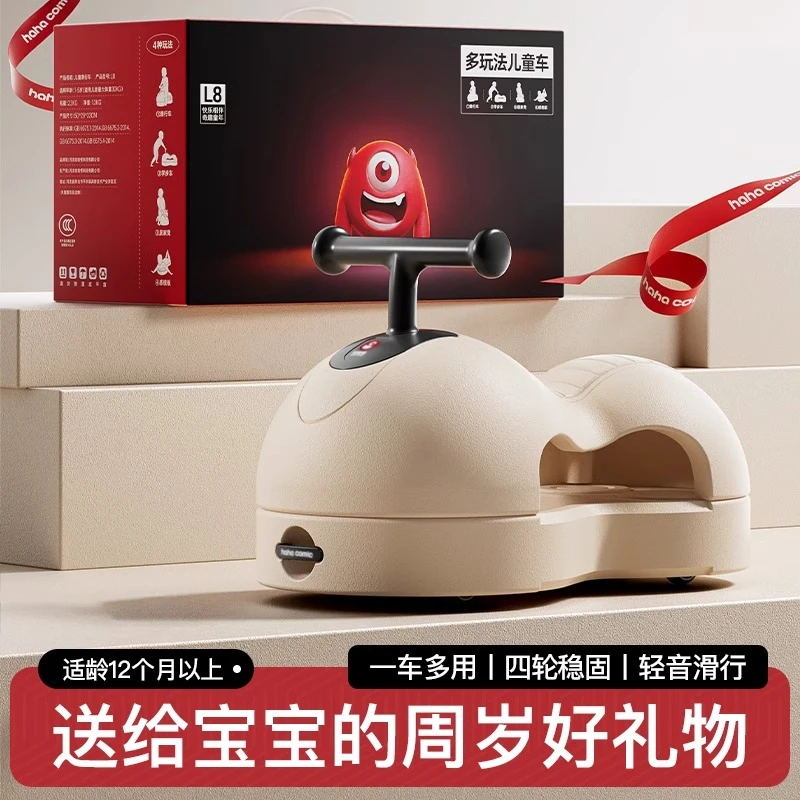 花生车扭扭车溜溜儿童1一3岁婴儿宝宝一周岁礼物男女宝妞妞防侧翻