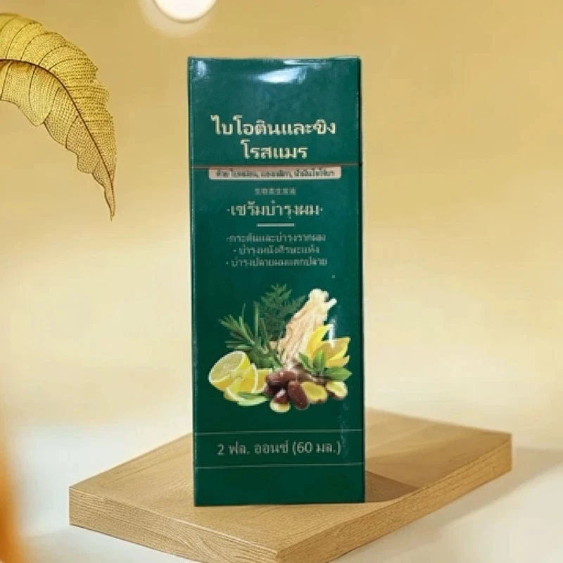 -泰国老姜汁生姜洗发水蓬松护法柔顺控油