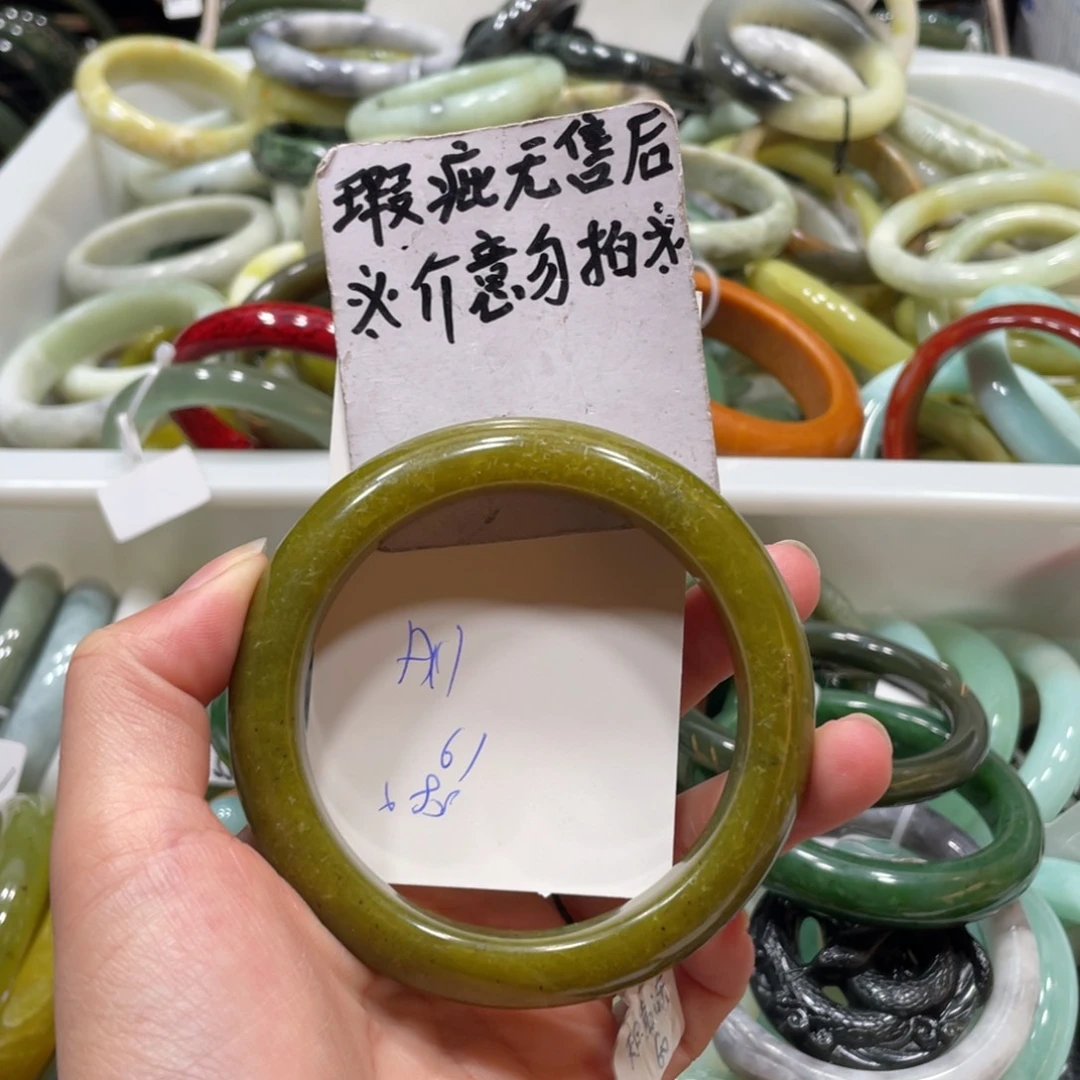 蛇纹石玉手镯未镶嵌