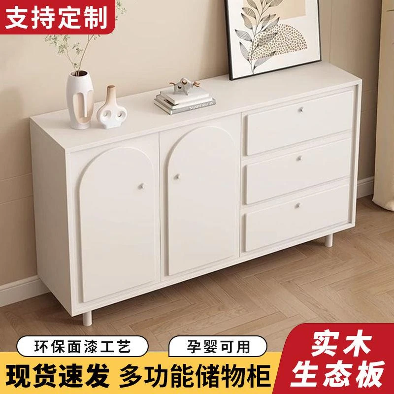 奶油风实木柜子风法式卧室储物柜主卧五斗柜网红超薄餐边柜