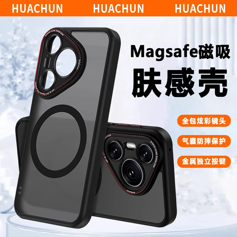 适用华为pura80pro手机壳磨砂磁吸pura80镜头全包p80防摔80ultra