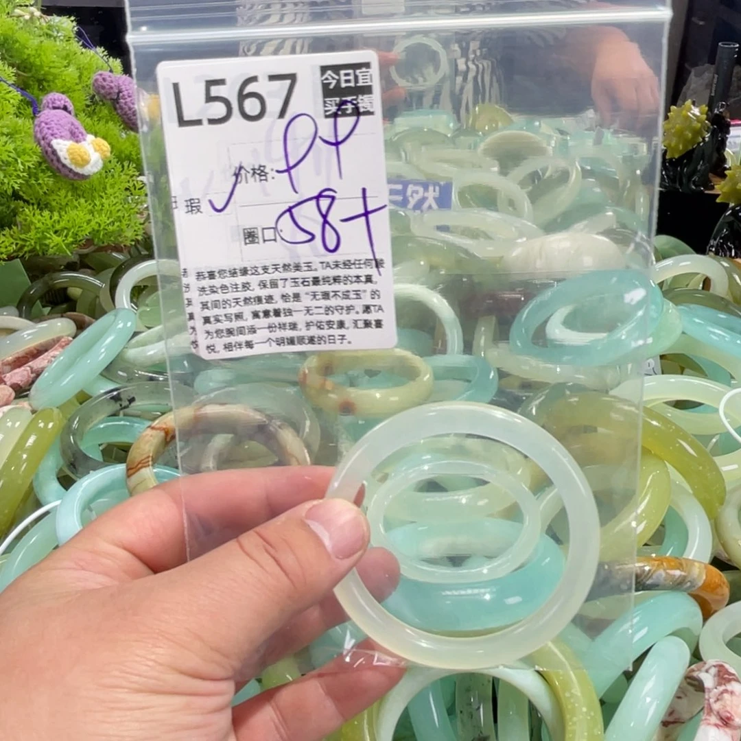 T***T蛇纹石玉未镶嵌手镯