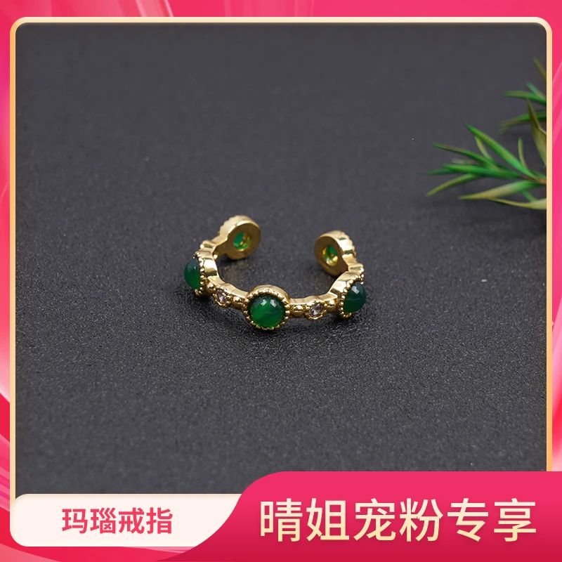 【晴姐宠粉专享】精美百搭天然玛瑙戒指