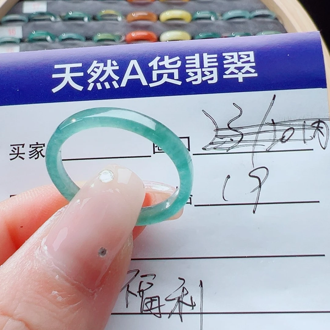 未镶嵌戒指翡翠戒圈