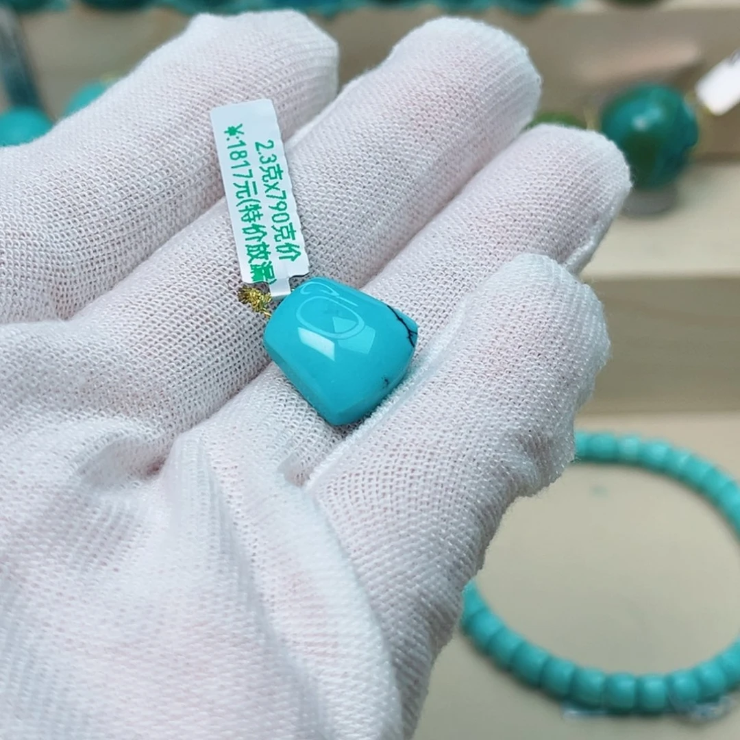 绿松石无事牌未镶嵌用****1