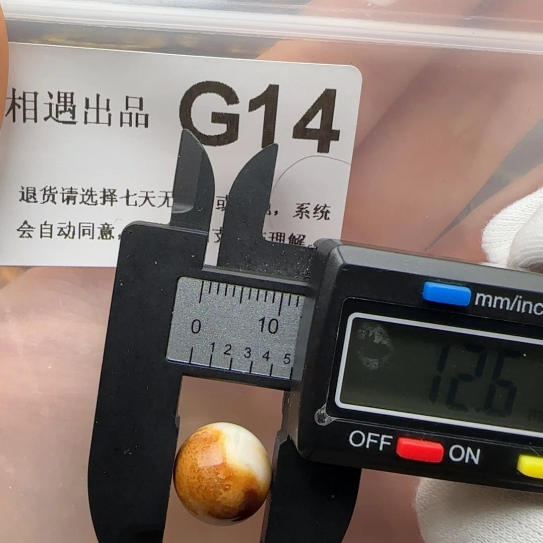 琥珀裸石未镶嵌琥珀蜜蜡