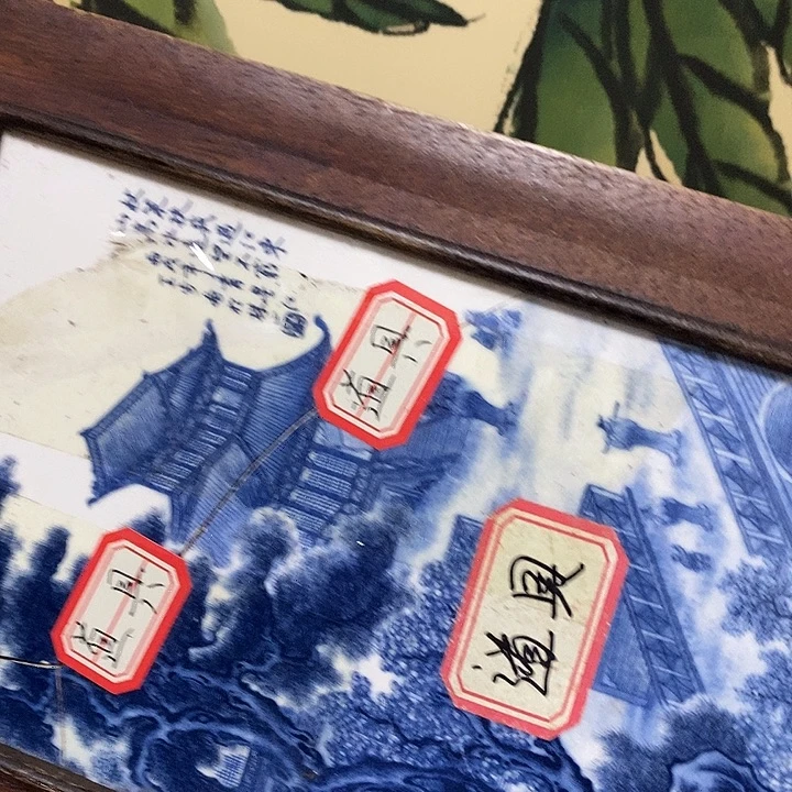 竖款你在哪呢你现在干