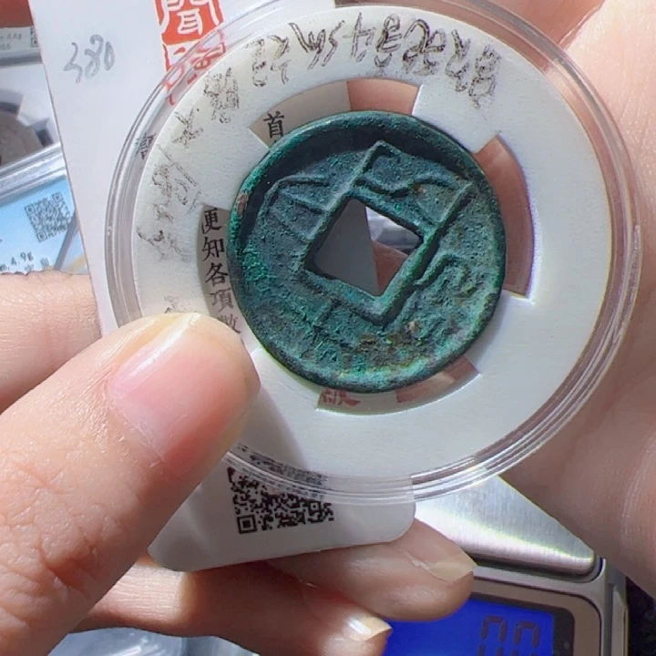金用****9大泉五十漂亮的123