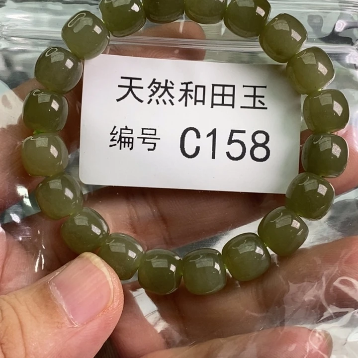 手链未镶嵌和田玉