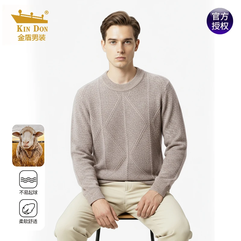 金盾【可机洗】加厚半高领男士秋冬保暖毛衫毛衣圆领提花