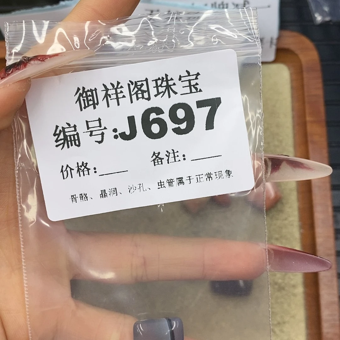 石英质玉吊坠(不含链)未镶嵌鱼****鱼