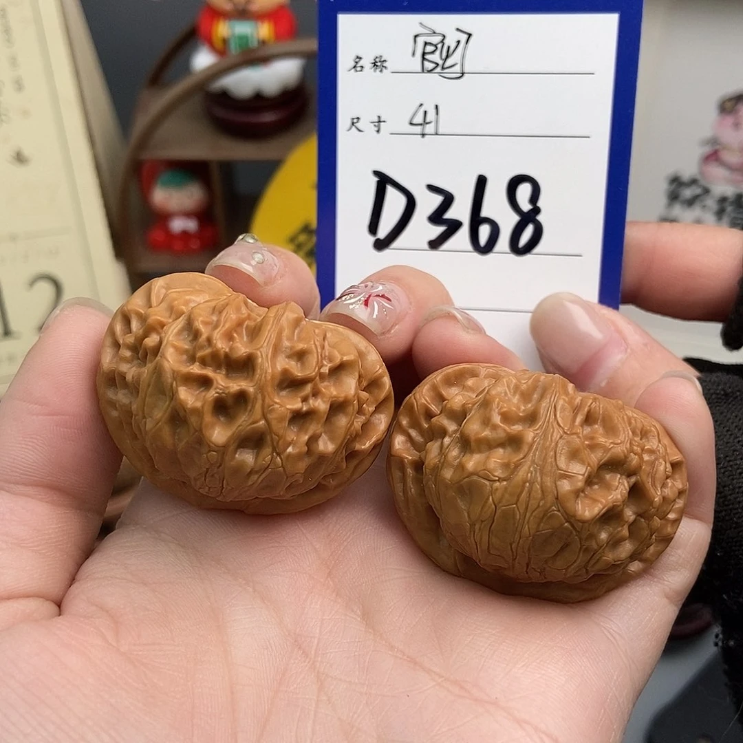 文玩核桃吊坠夜**↝41宫灯