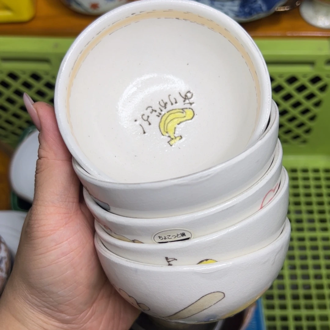 平***乐陶默认微瑕 默认微瑕 5个