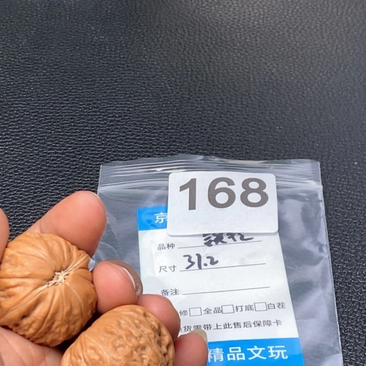 文玩核桃吊坠文玩核桃一物一图